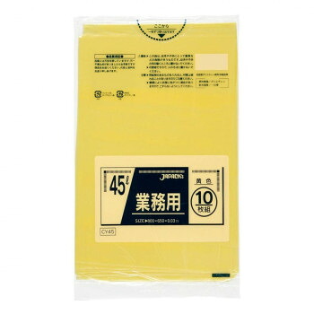 ジャパックス スタンダードポリ袋45L 黄色 10枚×60冊 CY45 【北海道・沖縄・離島配送不可】|フジックス