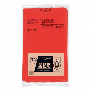ジャパックス スタンダードカラーポリ袋70L 赤 10枚&times;40冊 CCR70 【北海道・沖縄・離島配送不可】｜フジックス 19,130円