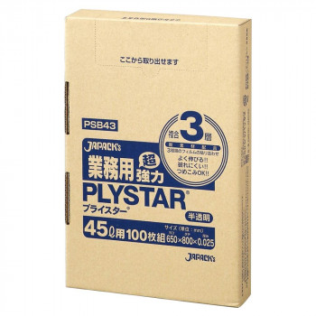 ジャパックス プライスター複合3層ポリ袋45L 半透明 100枚×5箱 PSB43 【北海道・沖縄・離島配送不可】|フジックス
