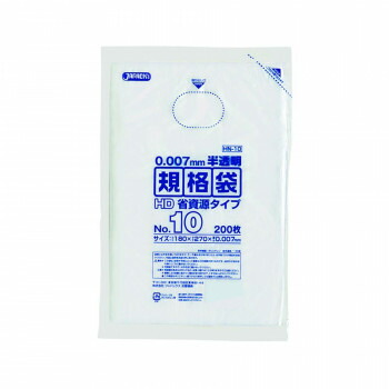 ジャパックス HD規格袋 厚み0.007mm No.10 半透明 200枚×10冊×10箱 HN10 【北海道・沖縄・離島配送不可】|フジックス