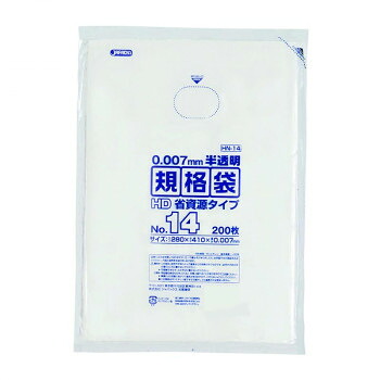 ジャパックス HD規格袋 厚み0.007mm No.14 半透明 200枚×10冊×4箱 HN14 【北海道・沖縄・離島配送不可】|フジックス