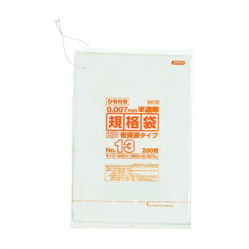 ジャパックス HD規格袋 厚み0.007mm No.13 ひも付き 半透明 200枚×10冊×5箱 HQ13 【北海道・沖縄・離島配送不可】|フジックス