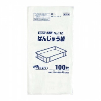 ジャパックス ばんじゅう用ポリ袋 110号 半透明 100枚&times;6冊 BJ110 【北海道・沖縄・離島配送不可】｜フジックス 9,114円
