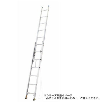 二連はしご　軽量スタンダードタイプ　HE22.0-51 【北海道・沖縄・離島配送不可】 35,965円