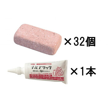 NXstyle アールブリック ミニペーバー レッド 32個 接着剤ナルブリック付き RPR-32NB 【北海道・沖縄・離島配送不可】