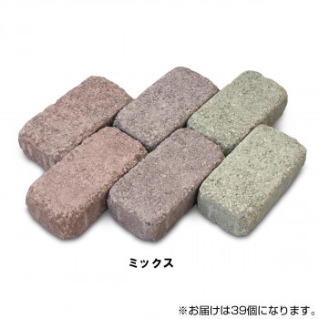 NXstyle シンプルブリック 3色入り合わせる 39個 EX-39 【北海道・沖縄・離島送りとどける不可】