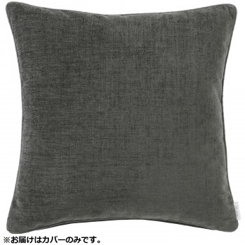 川島織物セルコン filo decor 巨大な生物 背当座蒲団覆いかぶせる 45×45珊 LL1311 GR 薄墨色 【北海道・沖縄・離島送りとどける不可】