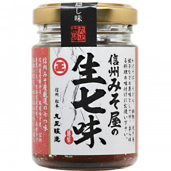 丸正醸造 信州味噌屋の生七味 55g×10瓶 【北海道・沖縄・離島配送不可】