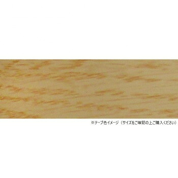 パネフリ工業 木口テープ 24mm巾×50m巻 ナチュラルオーク WA4240粘着2450 【北海道・沖縄・離島配送不可】