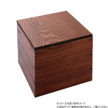 阿瀬真三商店 20cm 角三段重 みよしの B0411 【北海道・沖縄・離島配送不可】