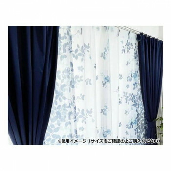 Arie(アーリエ) リーナIII 4枚組カーテン 100×200 NB 725754004200047 【北海道・沖縄・離島配送不可】