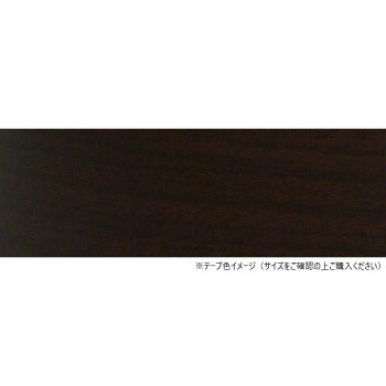 パネフリ工業　木口テープ 30mm巾×50m巻 ウォールナット WA4189粘着3050 【北海道・沖縄・離島配送不可】