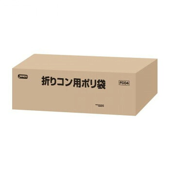 ジャパックス 折コン用ポリ袋 省資源タイプ 半透明 FC04 1000枚入 【北海道・沖縄・離島配送不可】|フジックス