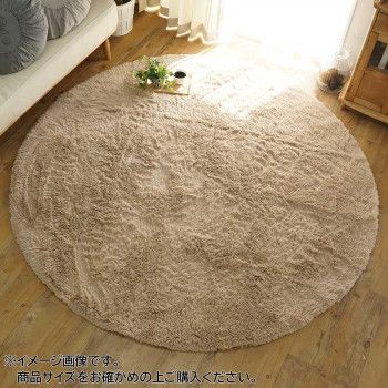 マイクロファイバーロングシャギーラグ　シフォン　円形　190cm　ベージュ「GSCD508381」 【北海道・沖縄・離島配送不可】｜フジックス