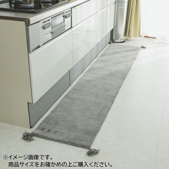 シンプルギャッベマット AYAKA(アヤカ) キッチンマット 45×180cm グレー「GSCD802918」 【北海道・沖縄・離島配送不可】|フジックス