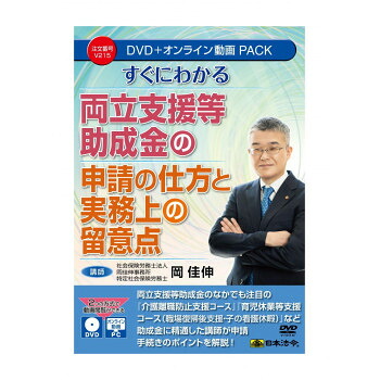 すぐにわかる 相い性助けること等御手伝い金のお願いごとの立居振る舞いと実務上の心遣い点 V215 【北海道・沖縄・離島送りとどける不可】