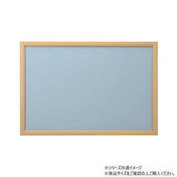 ニューDXウッドフレーム10-D 木製 49×72cm ナチュラル 15050-1007 【北海道・沖縄・離島配送不可】