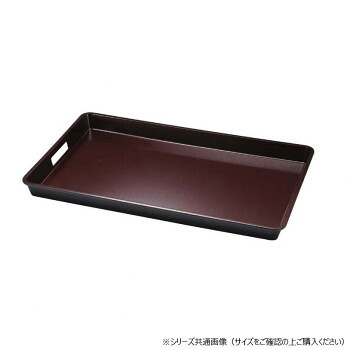 福井クラフト　A)2.3尺布目脇取盆新溜SL 15006950 【北海道・沖縄・離島配送不可】｜フジックス 8,101円