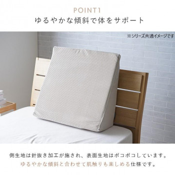 クルム フランネル ベッドレストピロー 40×20cm ピンク 1195640229921 【北海道・沖縄・離島配送不可】