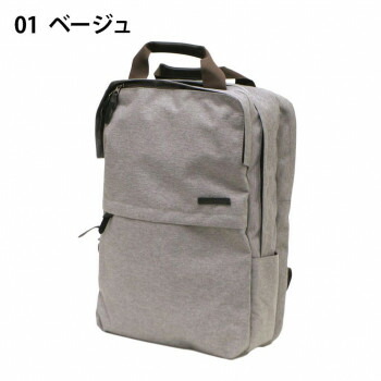 優美社　3G62-01　SAND GLASS （サンドグラス） 2層タイプリュック ベージュ 【北海道・沖縄・離島配送不可】