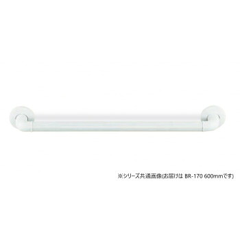 シロクマ　どこでも手すり アイボリ BR-170　600mm 【北海道・沖縄・離島配送不可】