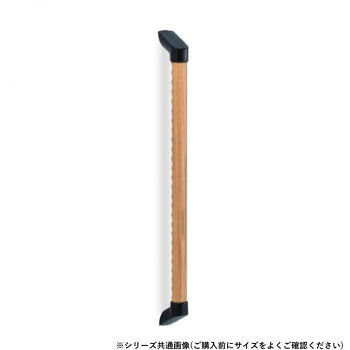 シロクマ 形体手摺り靨 黒いこと/Lオーク材 BR-850BD 600粍 【北海道・沖縄・離島送りとどける不可】