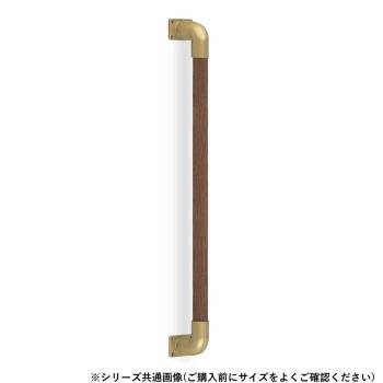 シロクマ　丸棒手すり AG/Mオーク BR-512　800mm 【北海道・沖縄・離島配送不可】