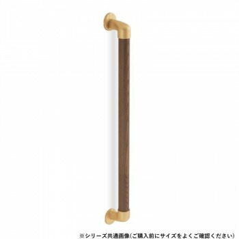 シロクマ 丸棒手摺り AG/Mオーク材 BR-546 800粍 【北海道・沖縄・離島送りとどける不可】