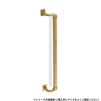 シロクマ　オフセット手すり AG/Lオーク BR-572　600mm 【北海道・沖縄・離島配送不可】