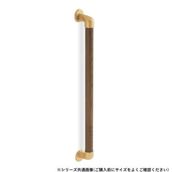 シロクマ 丸棒手摺り AG/Mオーク材 BR-545 800粍 【北海道・沖縄・離島送りとどける不可】