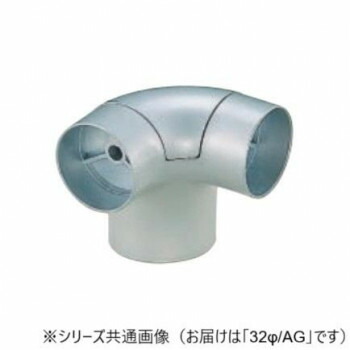 シロクマ　ユニバーサルブラケットコーナー AG BR-178　32φ 【北海道・沖縄・離島配送不可】