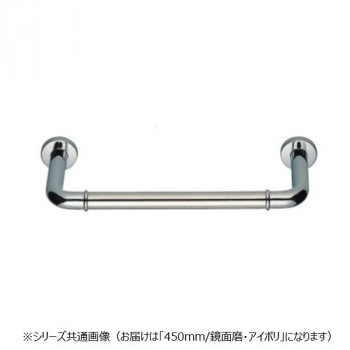 シロクマ　丸棒ニギリバー(150mm) 鏡面/アイボリ NO-700　（H150）450mm 【北海道・沖縄・離島配送不可】