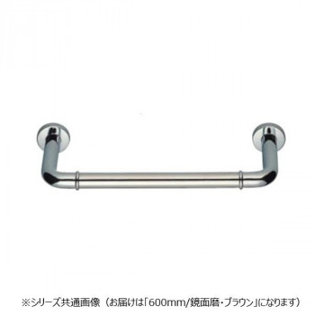 シロクマ　丸棒ニギリバー(150mm) 鏡面/ブラウン NO-700　（H150）600mm 【北海道・沖縄・離島配送不可】