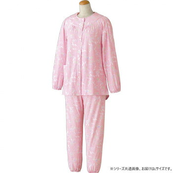 ケアファッション ホックパジャマ(婦人) ピンク L 80017102 【北海道・沖縄・離島配送不可】