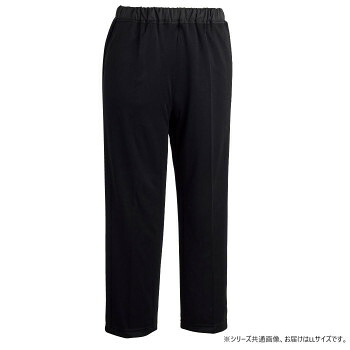 ケアファッション おしりスルッとさらさらカチオンライトパンツ(婦人) ブラック LL 82089623 【北海道・沖縄・離島配送不可】