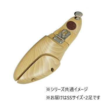 キングヤード シューツリー プレステージヒンジド SS(23.5-24.0cm) 【北海道・沖縄・離島配送不可】