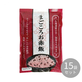 アルファー食品 まごころお赤飯 253g ×15袋セット 11101400 【北海道・沖縄・離島配送不可】|フジックス
