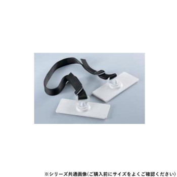 シロクマ 耐震金具 40mm オフホワイト EP-8851 【北海道・沖縄・離島配送不可】