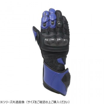 PRG-06C ハイパーレブレーシンググローブ BL L PRG06C-L 【北海道・沖縄・離島配送不可】