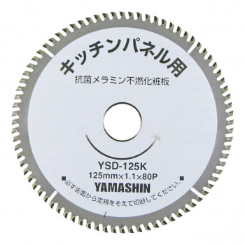 山真製鋸 Y\u0027sGOD キッチンパネルソー 26866 【北海道・沖縄・離島送りとどける不可】