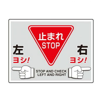 ユニット 路面貼用シートユニロードフィット左ヨシ右 835-72 【北海道・沖縄・離島配送不可】