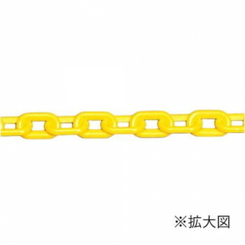ユニット プラスチックチェーン　黄色　10m 871-226 【北海道・沖縄・離島配送不可】