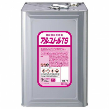 サラヤ 機械器具洗浄用アルコノールTS 16L 41571 【北海道・沖縄・離島配送不可】