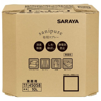 サラヤ サニピュア布製品用 10L BIB 45058 【北海道・沖縄・離島配送不可】|フジックス