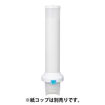 サラヤ 紙コップホルダー KH-3-100A 51952 【北海道・沖縄・離島配送不可】