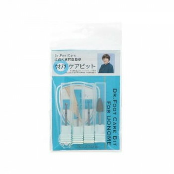 EDUCATION FIRST ドクターフットケアビット for ウオノメ HMU-01 【北海道・沖縄・離島配送不可】 9,813円