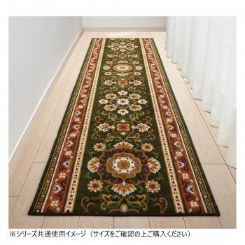 アラベスク 廊下敷きマット(抗菌防臭 吸水速乾) 日本製 65×240cm グリーン 【北海道・沖縄・離島配送不可】|フジックス