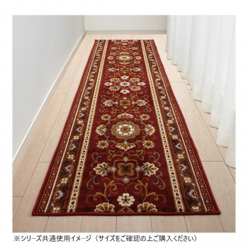 アラベスク 廊下敷きマット(抗菌防臭 吸水速乾) 日本製 80×540cm エンジ 【北海道・沖縄・離島配送不可】