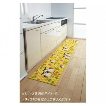 ふくろう キッチンマット(抗菌防臭 吸水速乾) 日本製 65×180cm イエロー 【北海道・沖縄・離島配送不可】