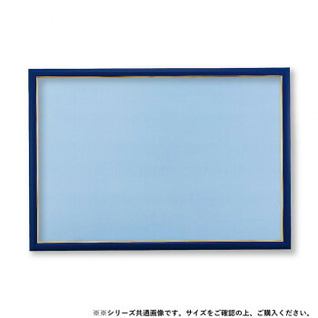 ビバリー ジグソーパズル用木製パネル ゴールドモール10-D アースブルー 72×49cm MP101E 【北海道・沖縄・離島配送不可】